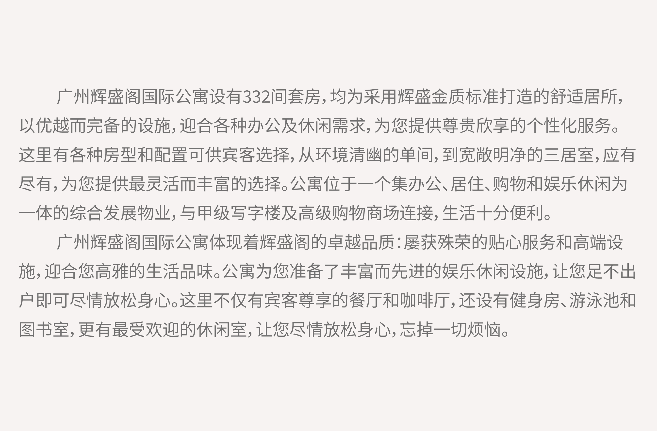 项目概述-16.jpg