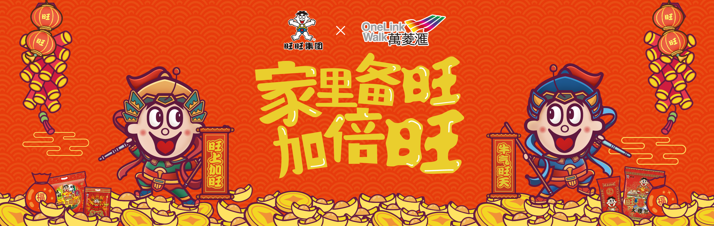 第一张