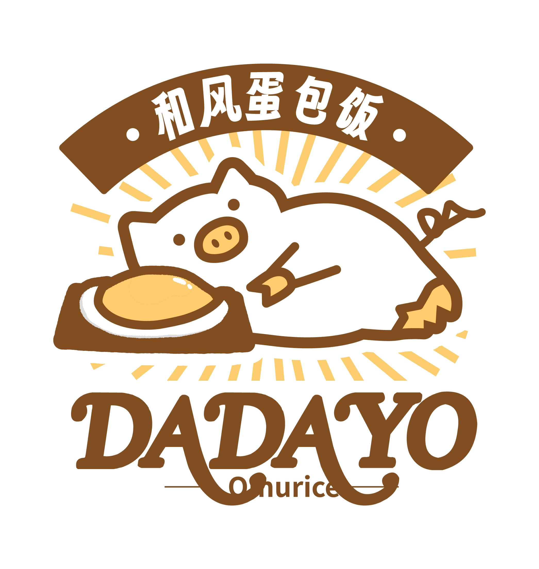 DADAYO蛋包饭