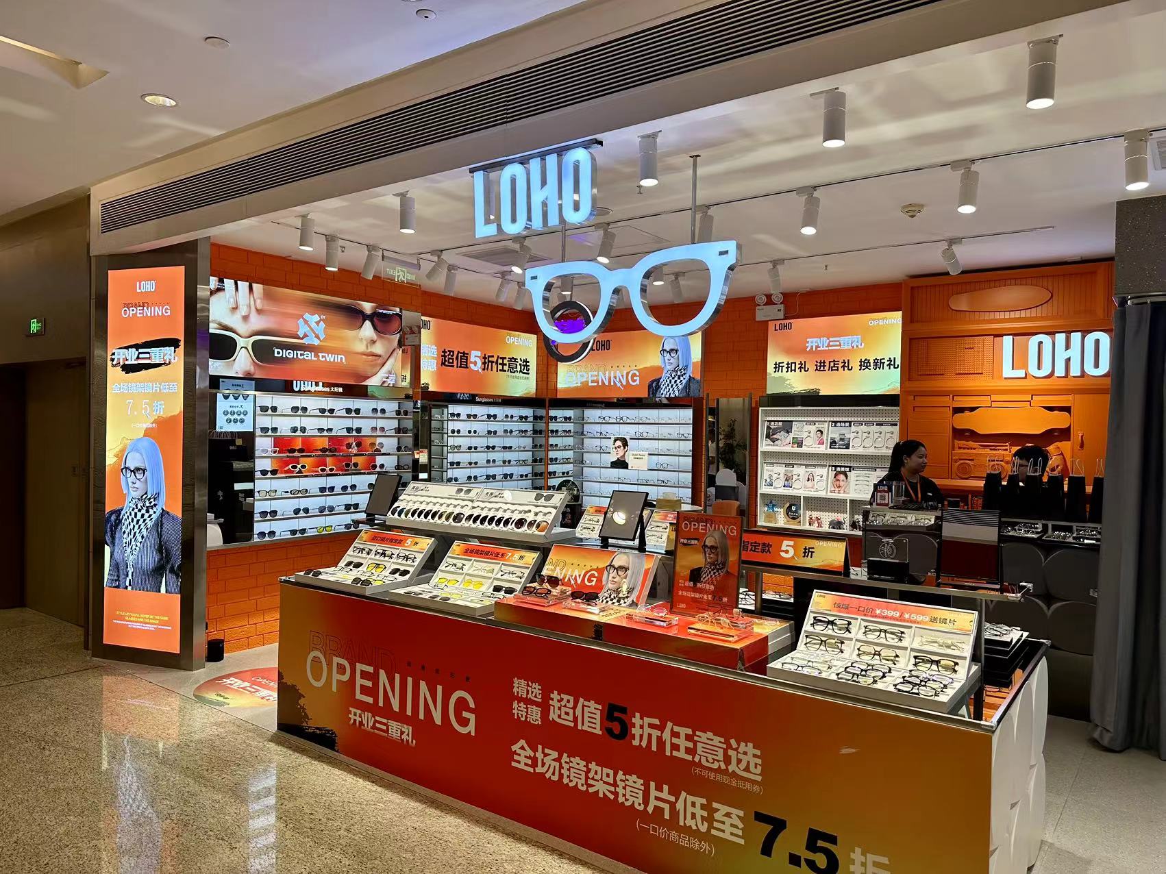 LOHO COLLECTION